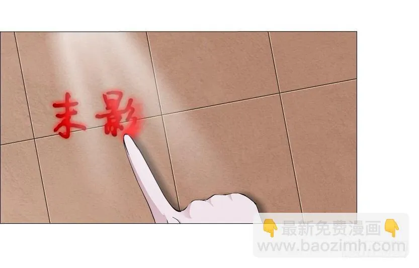 第47集 你是我的小娘子 第59页