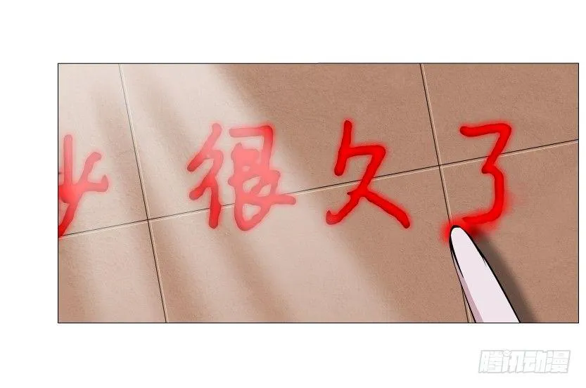第47集 你是我的小娘子 第61页