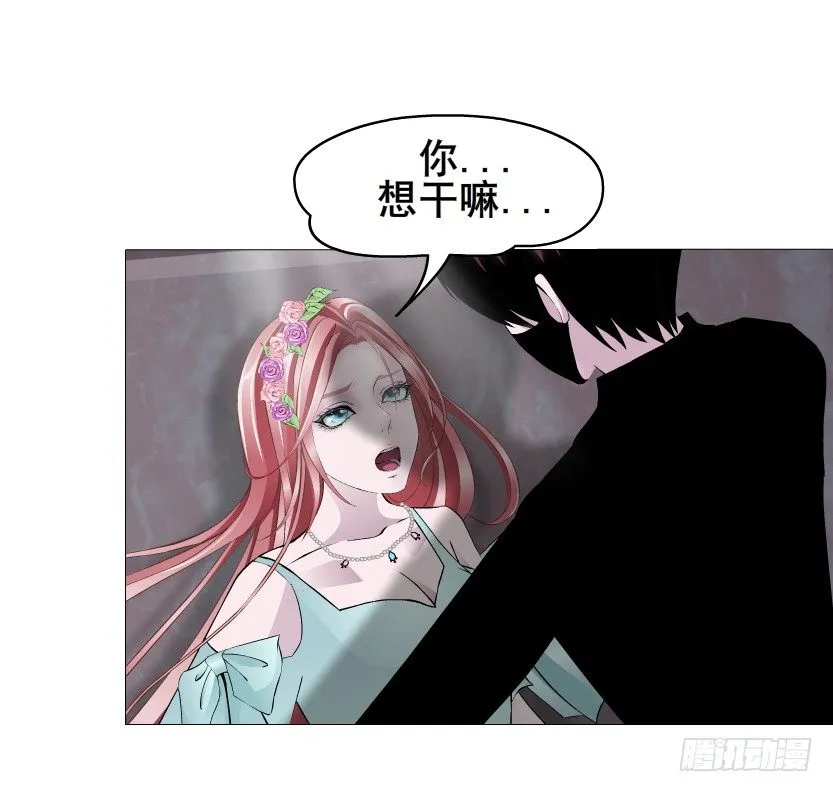 第47集 你是我的小娘子 第63页