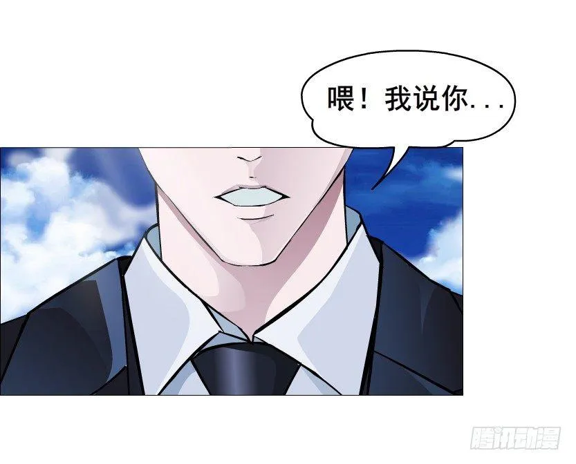 第47集 你是我的小娘子 第64页