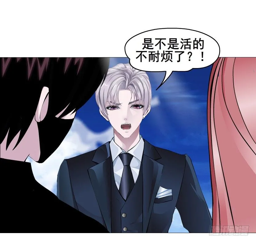 第47集 你是我的小娘子 第65页