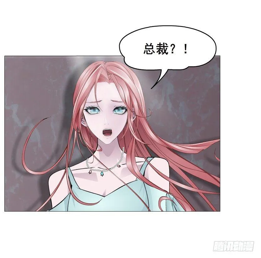 第47集 你是我的小娘子 第66页