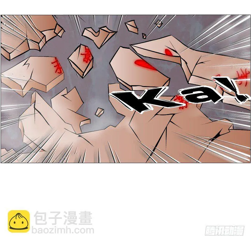 第47集 你是我的小娘子 第74页