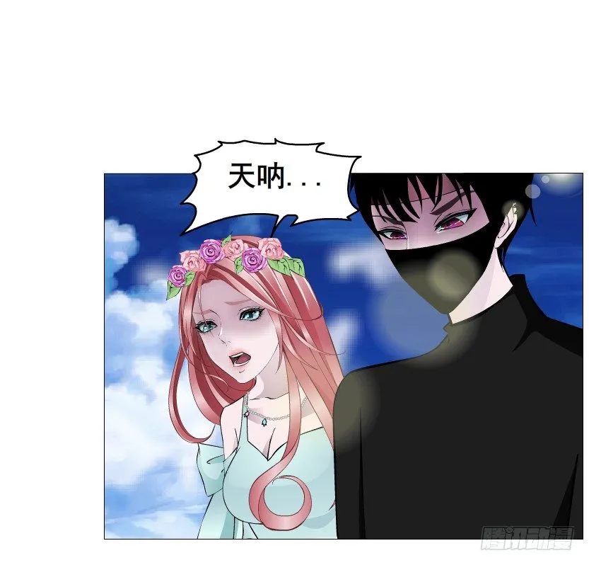 第48集 你这个勾三搭四的坏男人 第6页