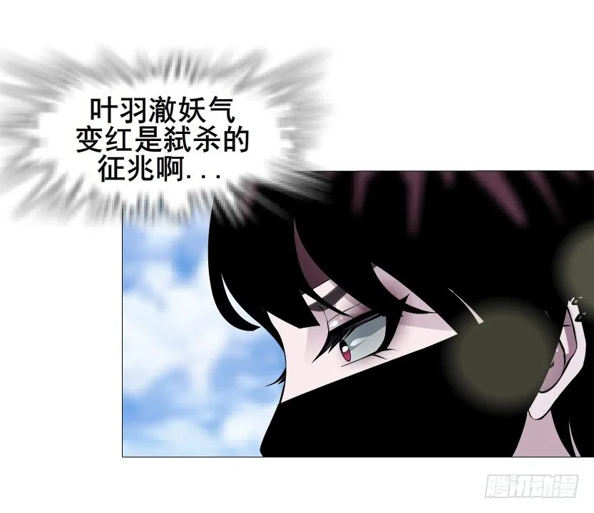 第48集 你这个勾三搭四的坏男人 第9页