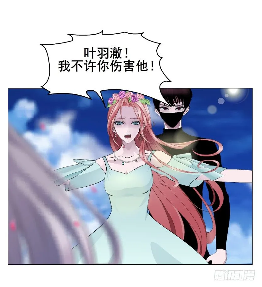 第48集 你这个勾三搭四的坏男人 第12页