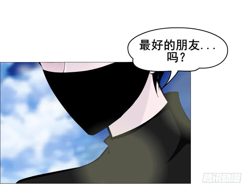 第48集 你这个勾三搭四的坏男人 第14页