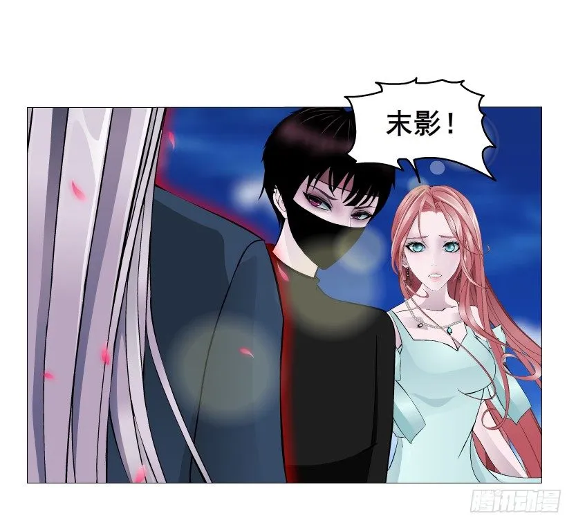 第48集 你这个勾三搭四的坏男人 第16页