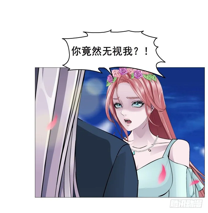 第48集 你这个勾三搭四的坏男人 第26页
