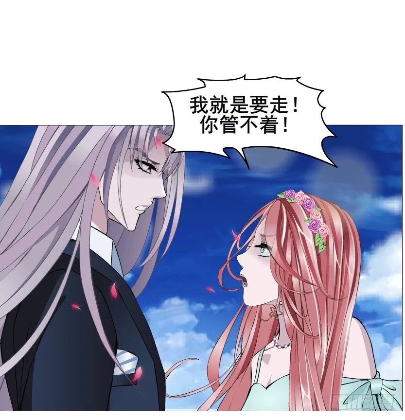 第48集 你这个勾三搭四的坏男人 第36页