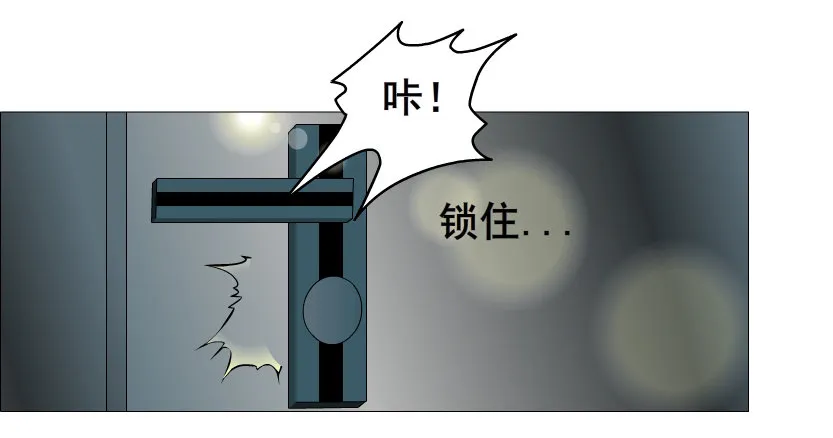 第48集 你这个勾三搭四的坏男人 第45页