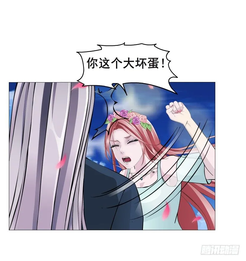 第48集 你这个勾三搭四的坏男人 第52页