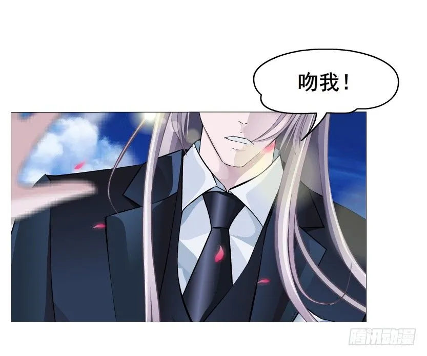 第48集 你这个勾三搭四的坏男人 第61页