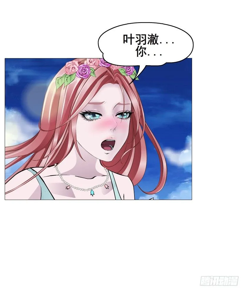 第49集 你还真是恶趣味 第9页