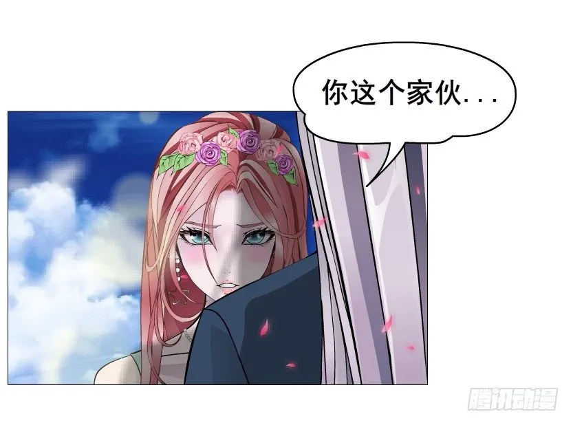 第49集 你还真是恶趣味 第13页