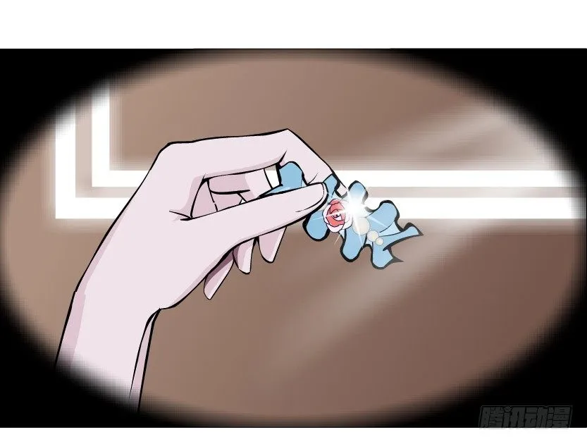 第49集 你还真是恶趣味 第17页