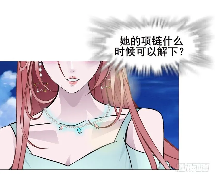第49集 你还真是恶趣味 第19页