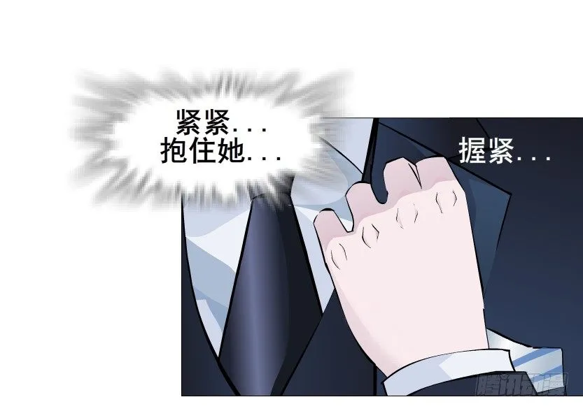 第49集 你还真是恶趣味 第22页