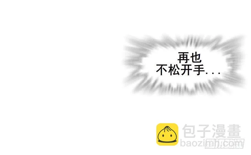 第49集 你还真是恶趣味 第23页