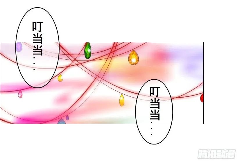 第49集 你还真是恶趣味 第24页