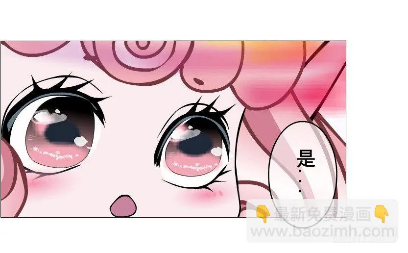 第49集 你还真是恶趣味 第35页