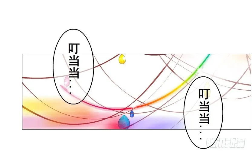 第49集 你还真是恶趣味 第36页