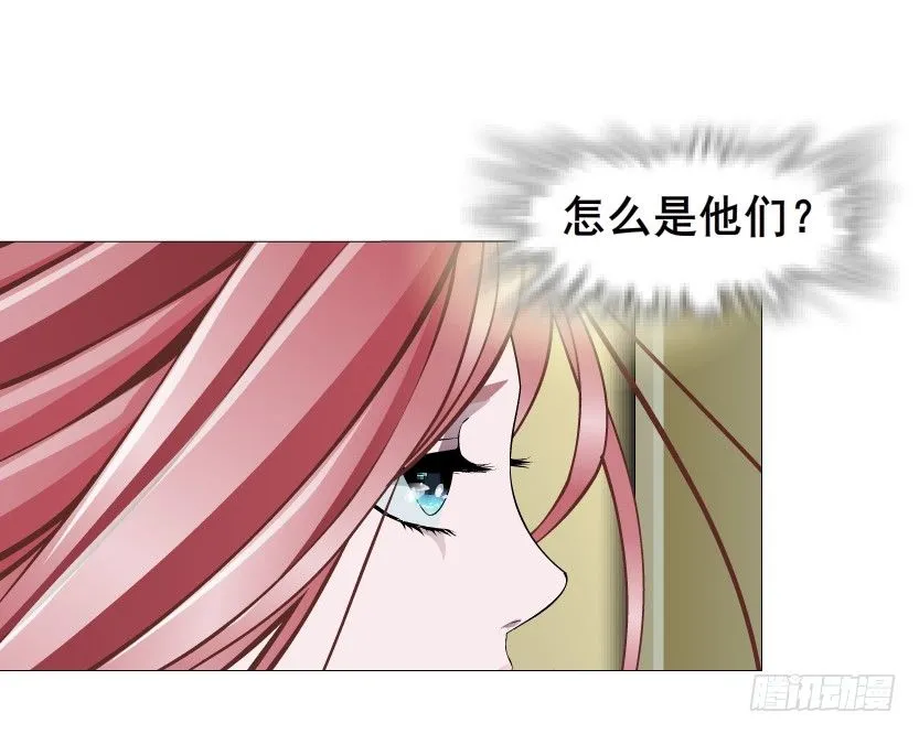 第49集 你还真是恶趣味 第43页