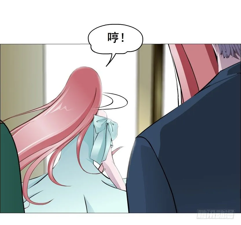 第49集 你还真是恶趣味 第48页
