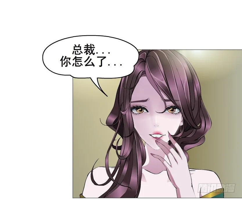 第49集 你还真是恶趣味 第55页