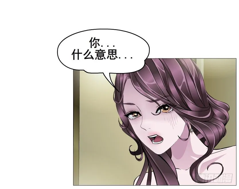 第49集 你还真是恶趣味 第58页