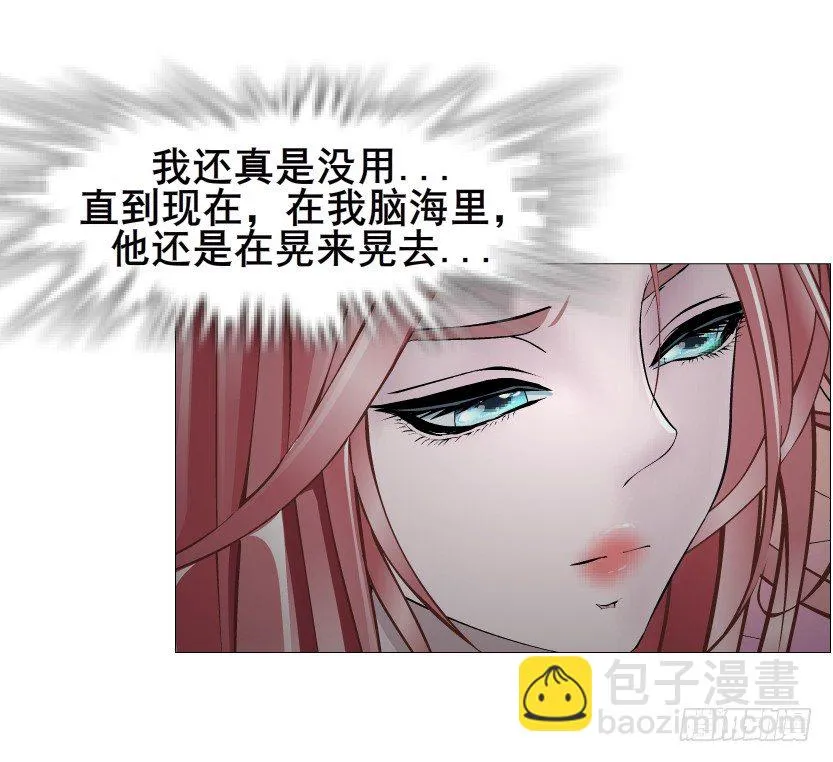 第49集 你还真是恶趣味 第63页