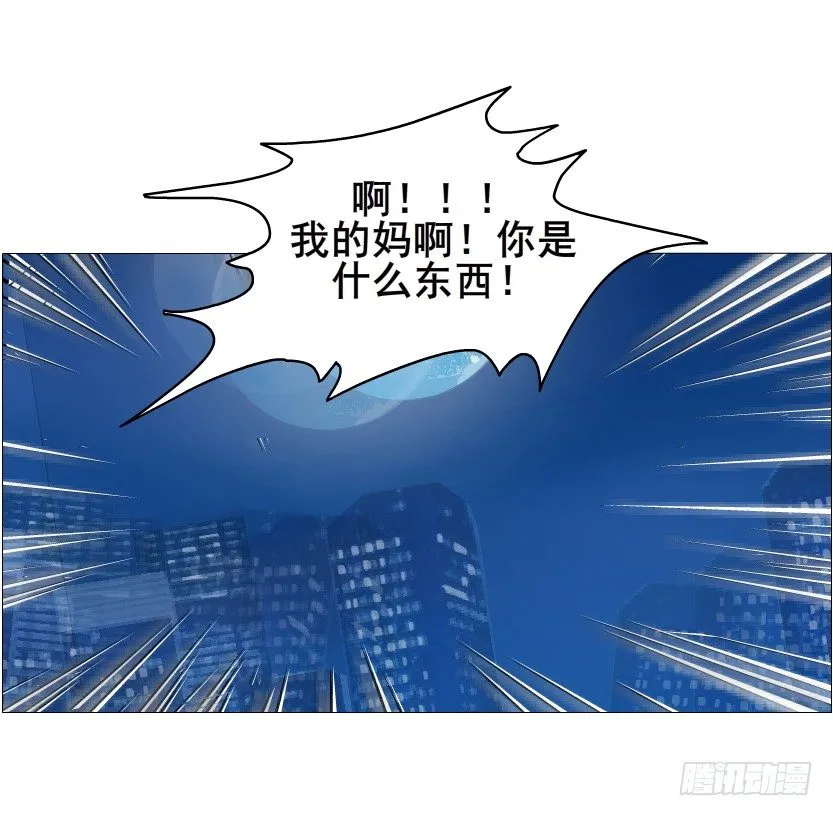 第49集 你还真是恶趣味 第69页