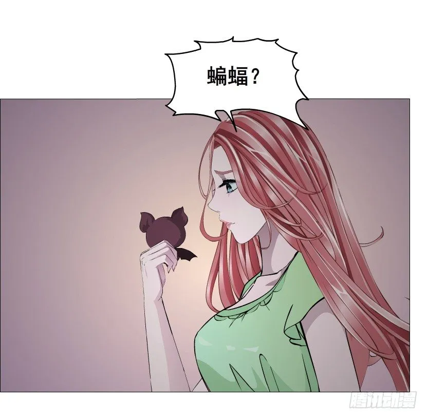 第49集 你还真是恶趣味 第71页