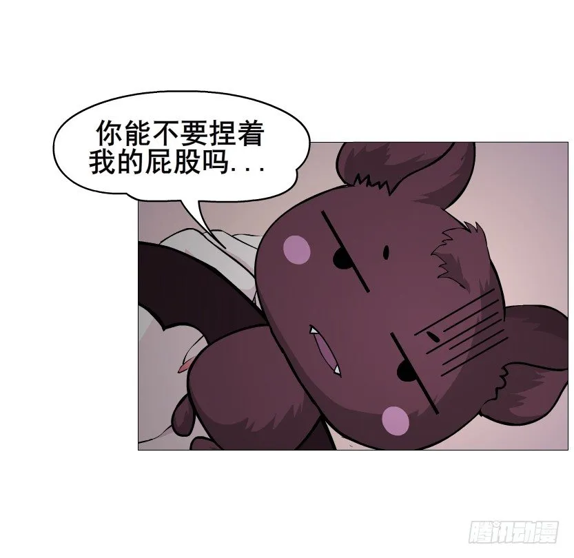 第49集 你还真是恶趣味 第72页