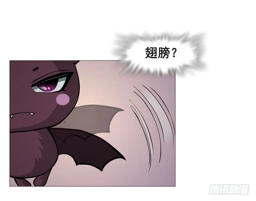 第50集 做我的新娘 第5页