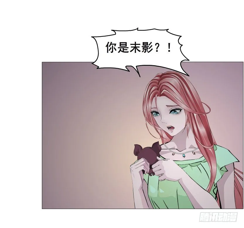 第50集 做我的新娘 第6页