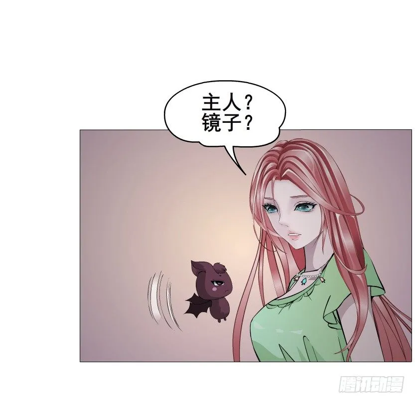 第50集 做我的新娘 第10页