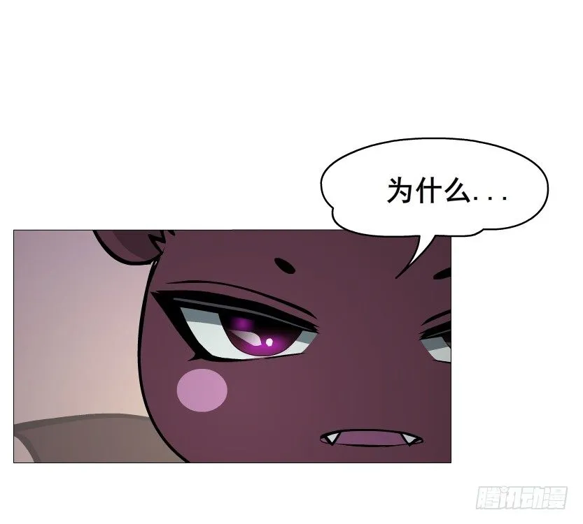 第50集 做我的新娘 第14页