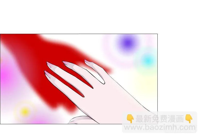 第50集 做我的新娘 第21页