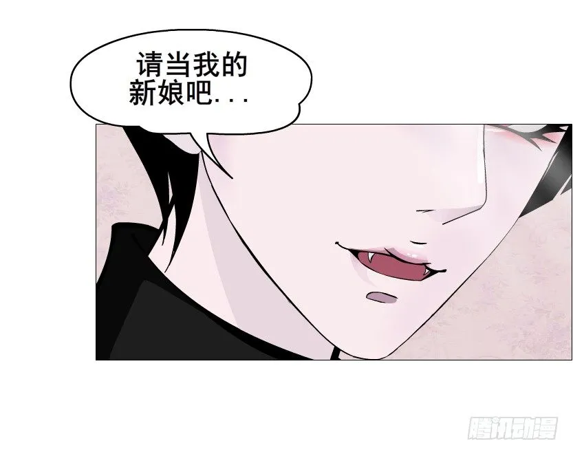 第50集 做我的新娘 第29页