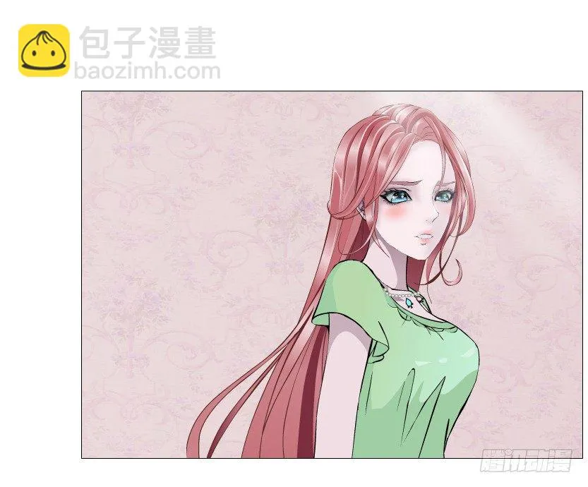 第50集 做我的新娘 第32页