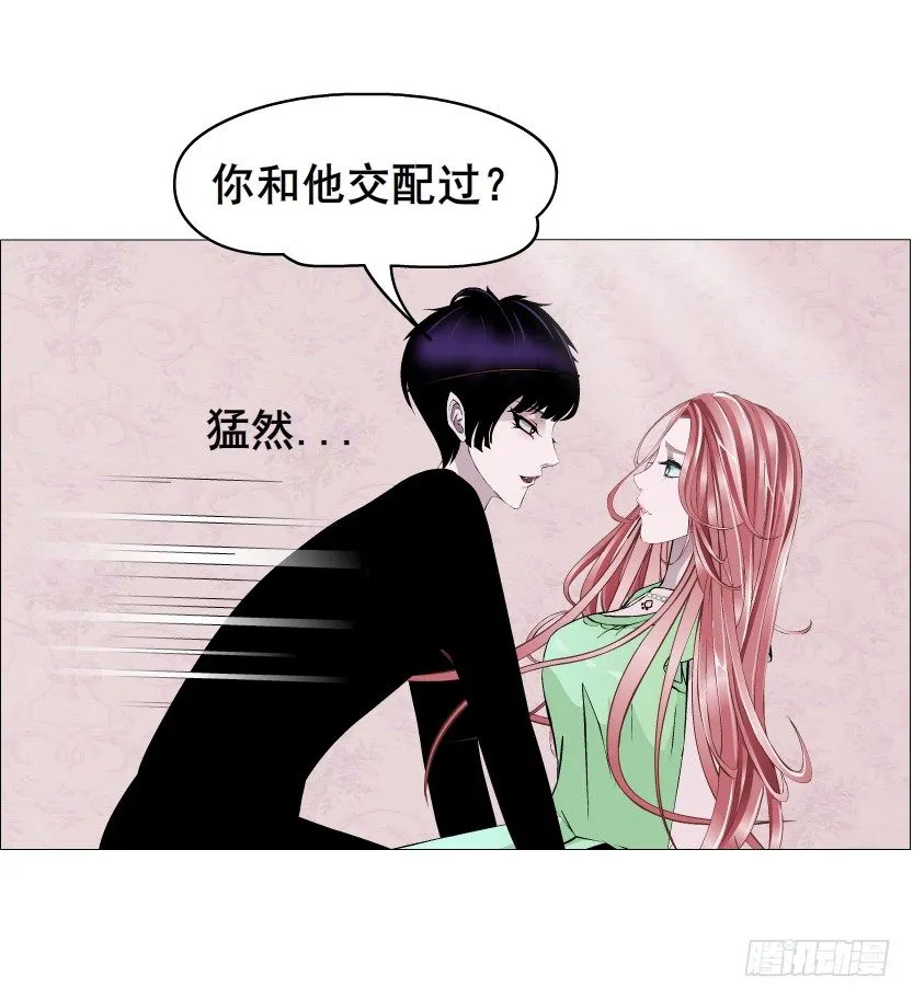 第50集 做我的新娘 第34页