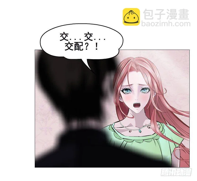 第50集 做我的新娘 第35页