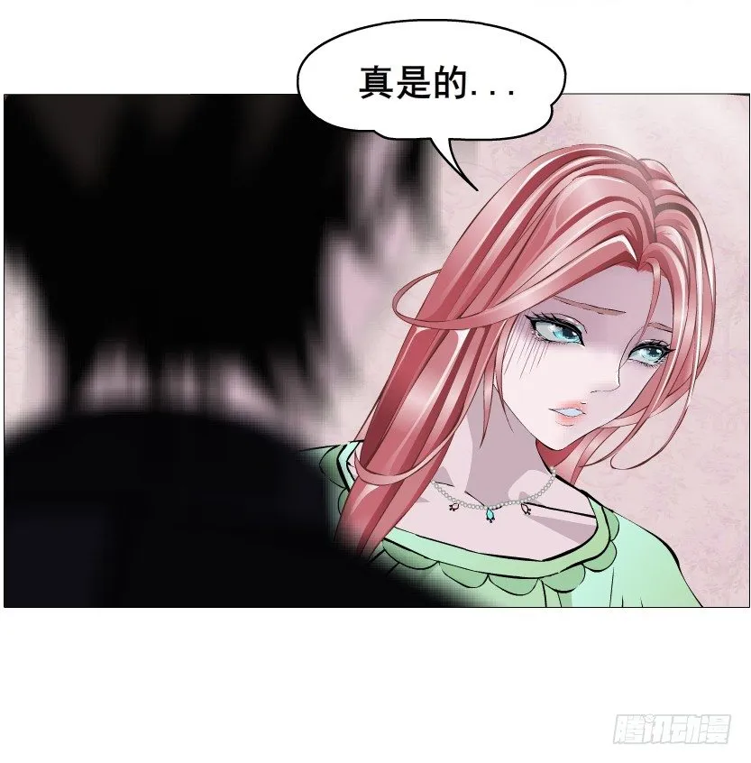 第50集 做我的新娘 第38页
