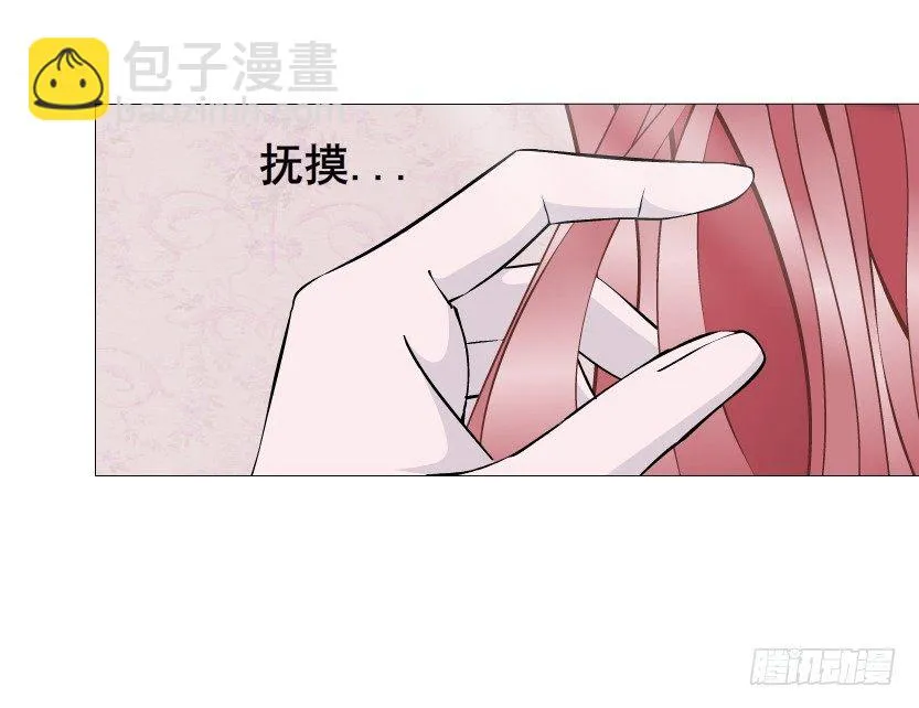 第50集 做我的新娘 第39页