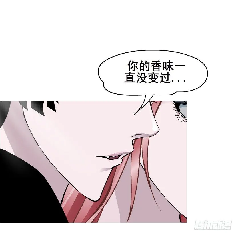 第50集 做我的新娘 第40页