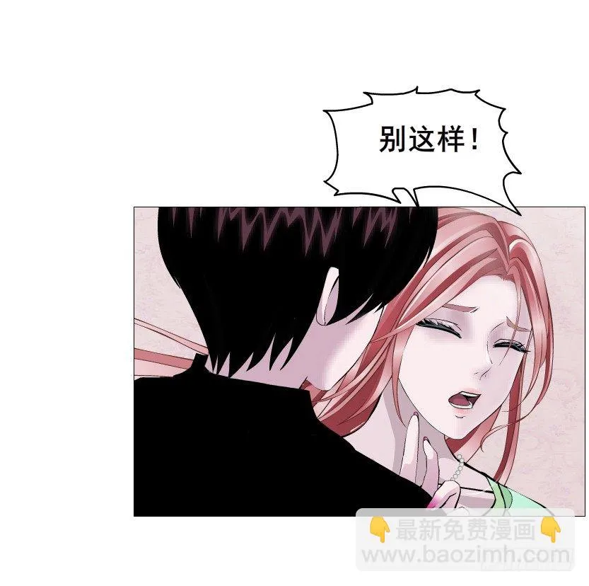 第50集 做我的新娘 第42页