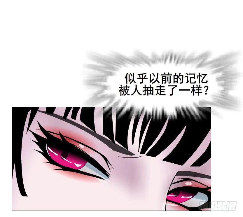 第50集 做我的新娘 第45页