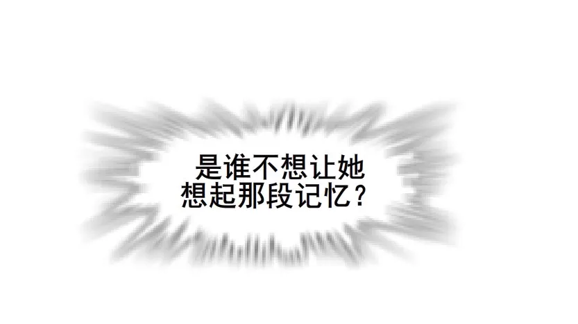 第50集 做我的新娘 第46页