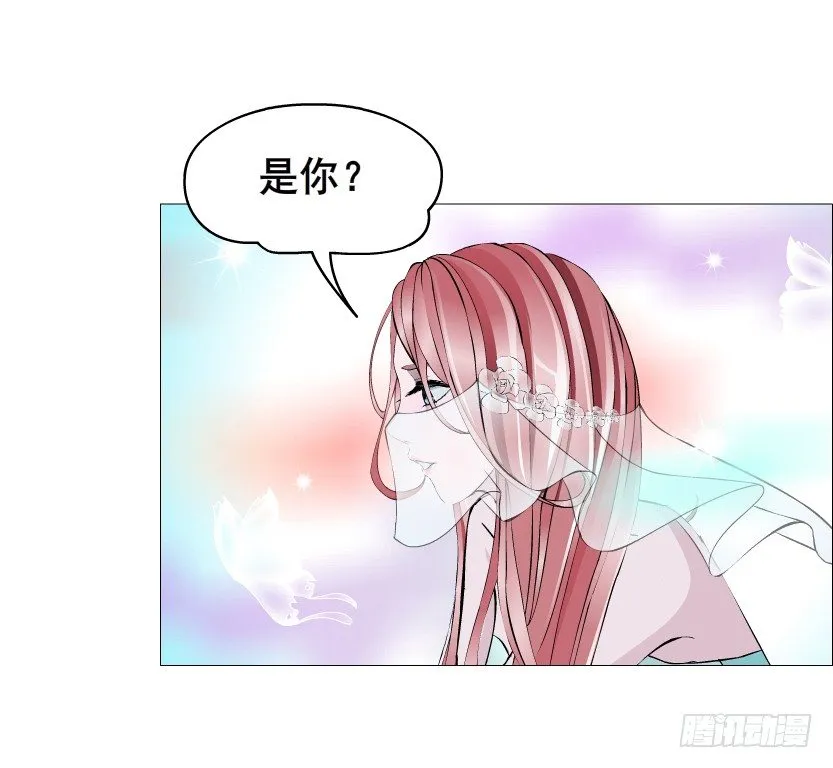 第50集 做我的新娘 第50页